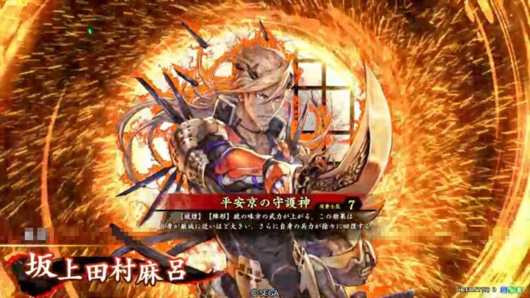 武将「坂上田村麻呂 (さかのうえのたむらまろ)」 (平安京の守護神 (へいあんきょうのしゅごしん))