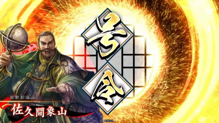 武将「佐久間象山 (さくましょうざん)」 (天才号令 (てんさいごうれい))