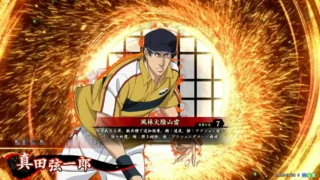 真田弦一郎 (風林火陰山雷)