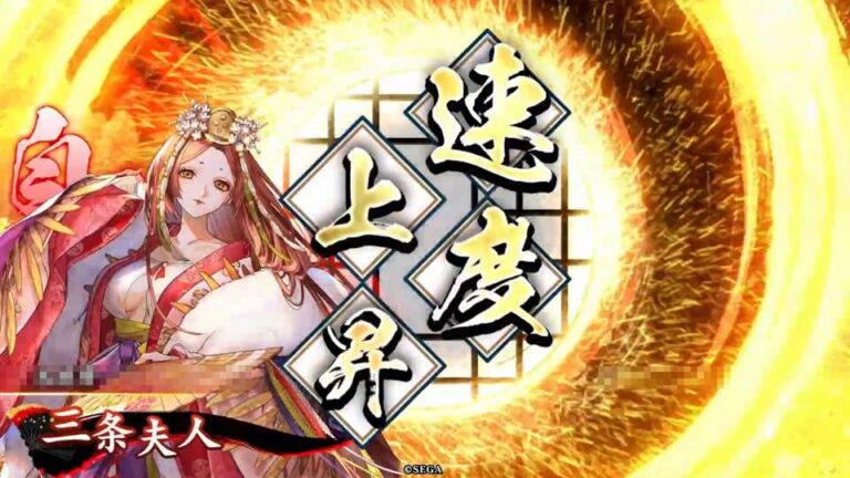 武将「三条夫人 (さんじょうふじん)」 (神速の祈り (しんそくのいのり))