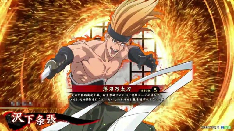 武将「沢下条張 (さわげじょうちょう)」 (薄刃乃太刀 (はくじんのたち))