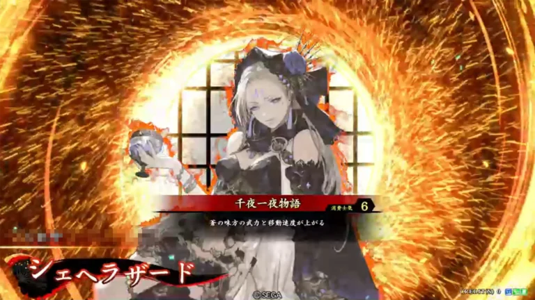 武将「シェヘラザード」 (千夜一夜物語 (せんやいちやものがたり))