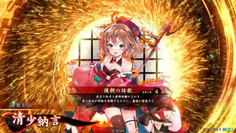 武将「清少納言 (せいしょうなごん)」 (後朝の詠歌 (きぬぎぬのえいか))