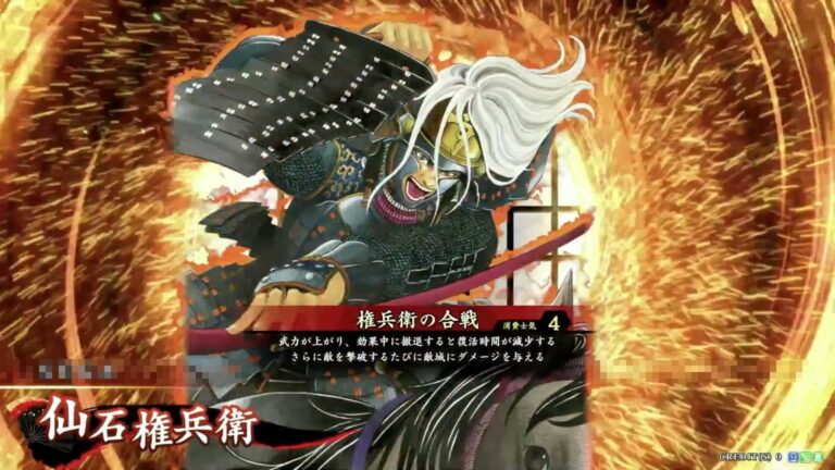 武将「仙石権兵衛 (せんごくごんべえ)」 (権兵衛の合戦 (ごんべえのいくさ))