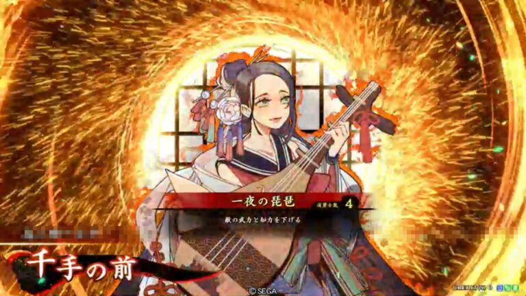 武将「千手の前 (せんじゅのまえ)」 (一夜の琵琶 (いちやのびわ))