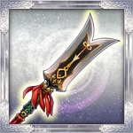 戦器「蛇矛（だぼう）」