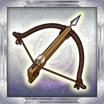 戦器「弩（ど）」