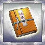 戦器「越絶書（えつぜつしょ）」