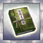 戦器「陰徳太平記（いんとくたいへいき）」