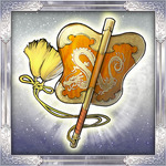 戦器「琥珀配（こはくはい）」