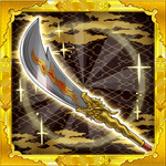 戦器「青龍偃月刀（せいりゅうえんげつとう）」