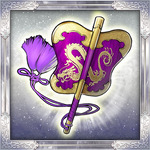 戦器「紫電配（しでんはい）」