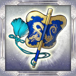 戦器「蒼海配（そうかいはい）」