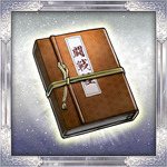 戦器「闘戦経（とうせんきょう）」