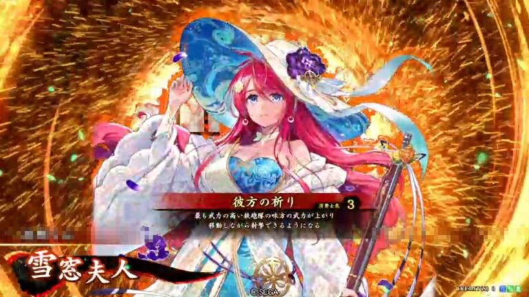 武将「雪窓夫人 (せっそうふじん)」 (彼方の祈り (かなたのいのり))