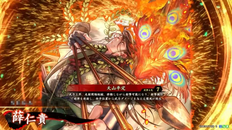 武将「薛仁貴 (せつじんき)」 (天山平定 (てんざんへいてい))