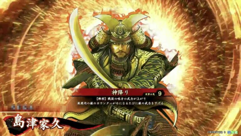 武将「島津家久 (しまづいえひさ)」 (神降り (かみふり))