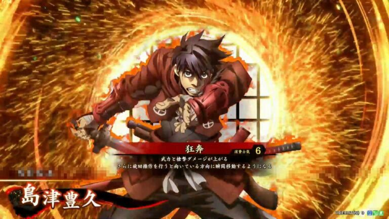 武将「島津豊久 (しまづとよひさ)」 (狂奔 (きょうほん))