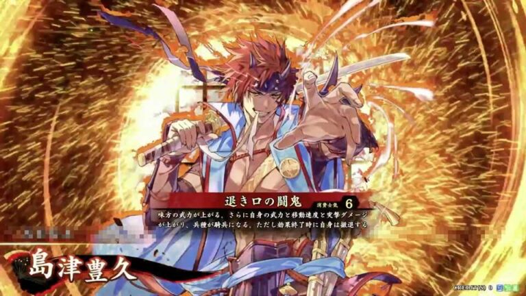 武将「島津豊久 (しまづとよひさ)」 (退き口の闘鬼 (のきぐちのとうき))