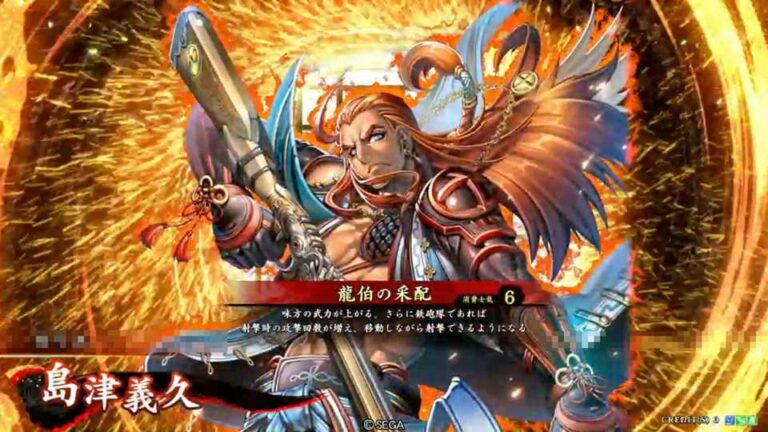 武将「島津義久 (しまづよしひさ)」 (龍伯の采配 (りゅうはくのさいはい))