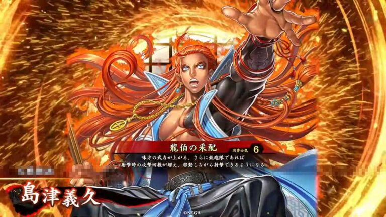 武将「島津義久 (しまづよしひさ)」 (龍伯の采配 (りゅうはくのさいはい))