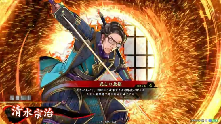武将「清水宗治 (しみずむねはる)」 (武士の最期 (ぶしのさいご))