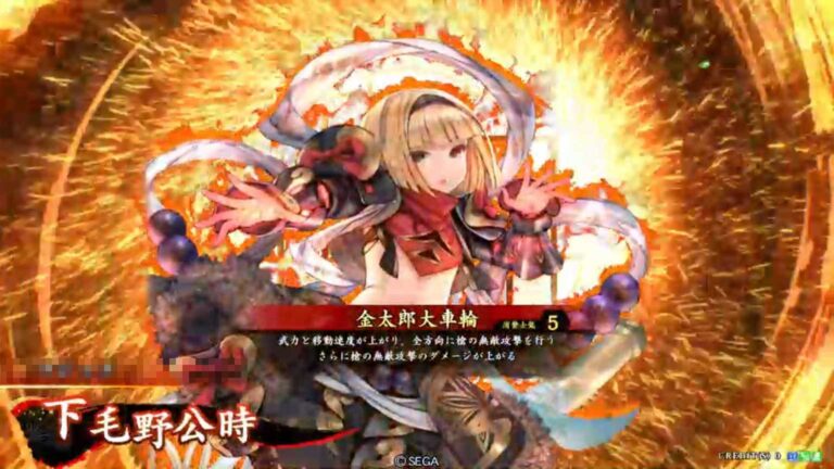 武将「下毛野公時 (しもつけのきんとき)」 (金太郎大車輪 (きんたろうだいしゃりん))