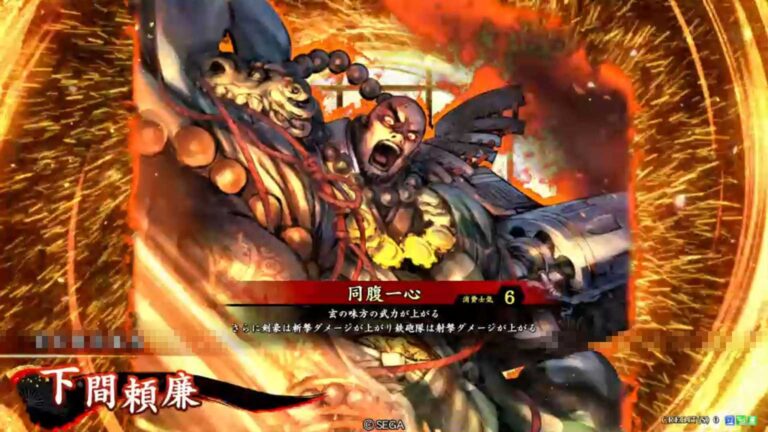 武将「下間頼廉 (しもつまらいれん)」 (同腹一心 (どうふくいっしん))