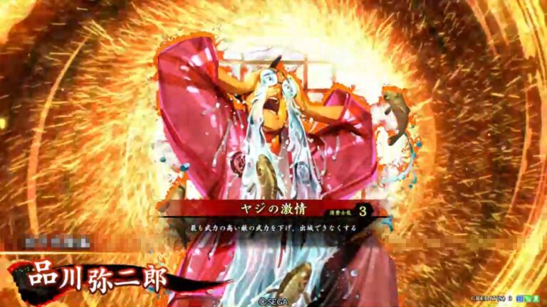 武将「品川弥二郎 (しながわやじろう)」 (ヤジの激情 (やじのげきじょう))