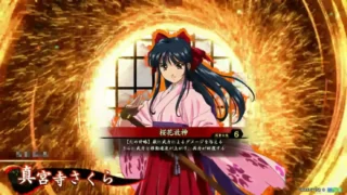 真宮寺さくら (桜花放神)