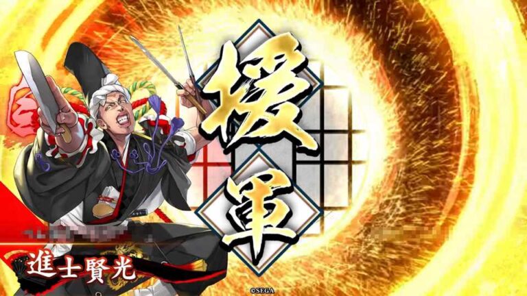 武将「進士賢光 (しんじかたみつ)」 (奥義おもてなし (おうぎおもてなし))