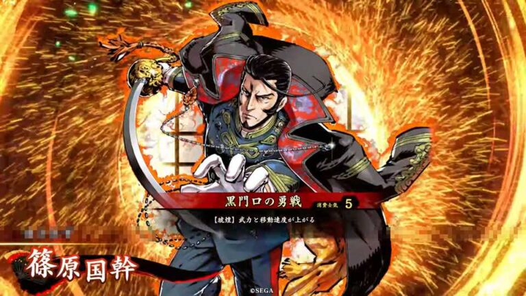 武将「篠原国幹 (しのはらくにもと)」 (黒門口の勇戦 (くろもんぐちのゆうせん))