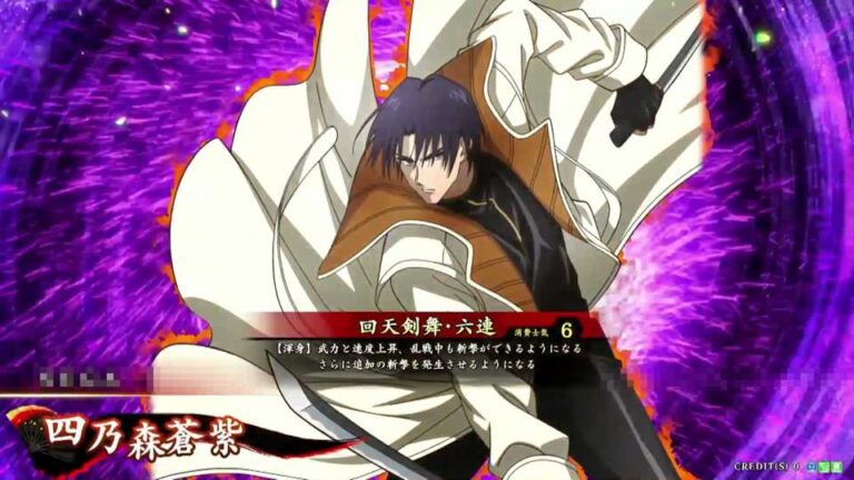 武将「四乃森蒼紫 (しのもりあおし)」 (回天剣舞・六連 (かいてんけんぶ・ろくれん))