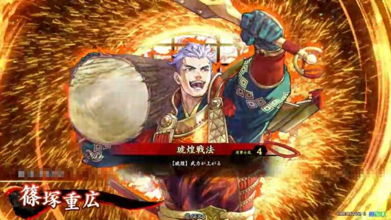 武将「篠塚重広 (しのづかしげひろ)」 (琥煌戦法 (ここうせんぽう))