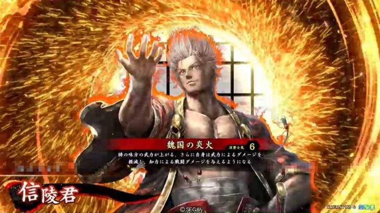 武将「信陵君 (しんりょうくん)」 (魏国の炎火 (ぎこくのえんか))