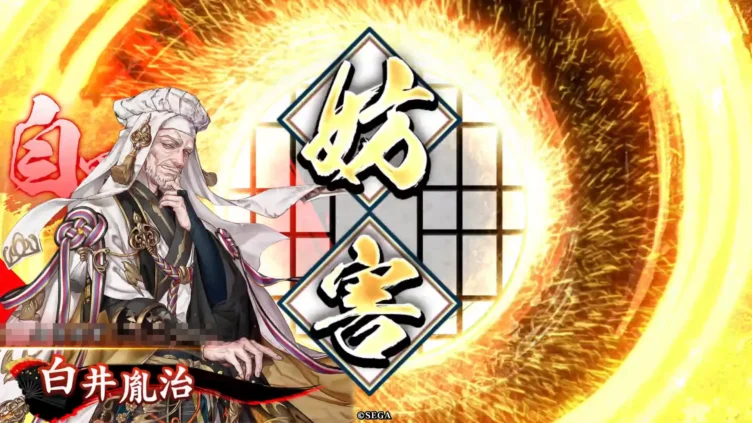白井胤治 (神謀)