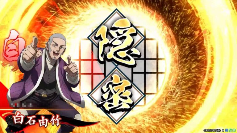 武将「白石由竹 (しらいしよしたけ)」 (脱獄 (だつごく))