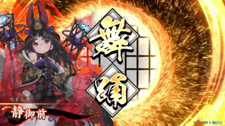 静御前 (白拍子の舞い)