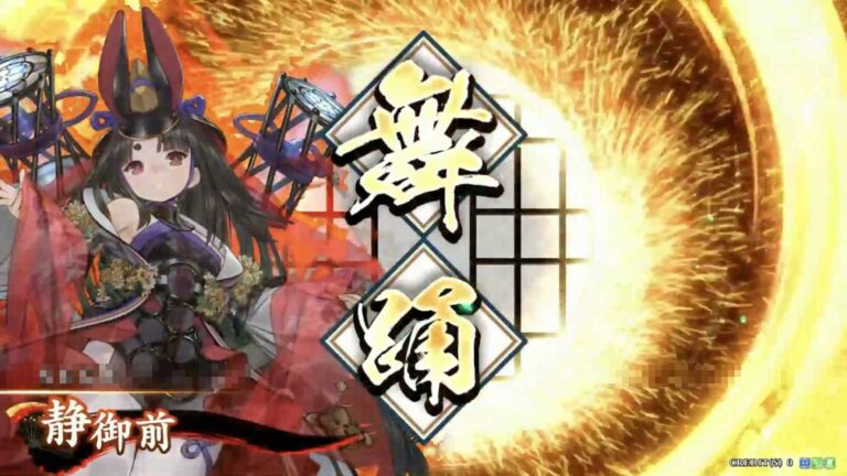 武将「静御前 (しずかごぜん)」 (白拍子の舞い (しらびょうしのまい))