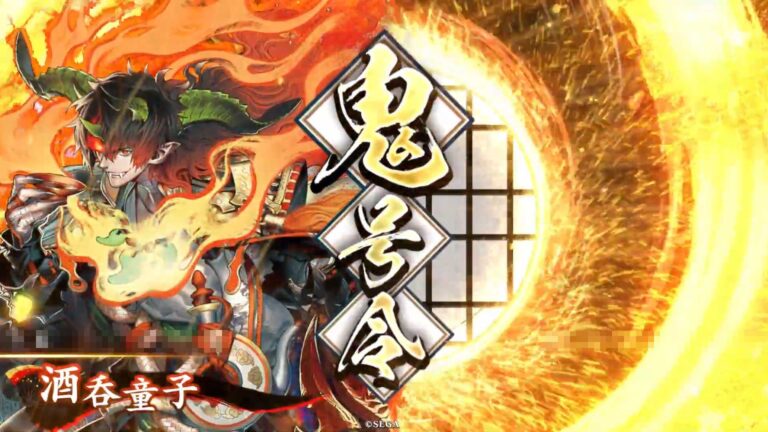 武将「酒呑童子 (しゅてんどうじ)」 (鬼神の大号令 (きじんのだいごうれい))