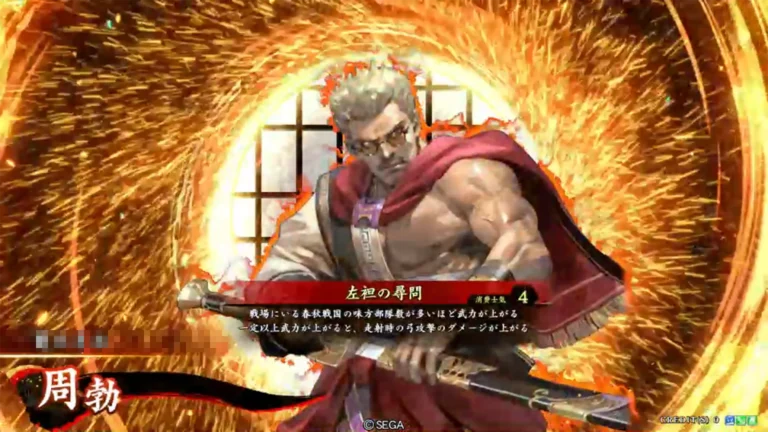 武将「周勃 (しゅうぼつ)」 (左袒の尋問 (さたんのじんもん))