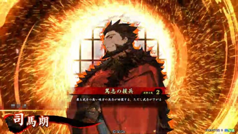 武将「司馬朗 (しばろう)」 (篤志の援兵 (とくしのえんぺい))