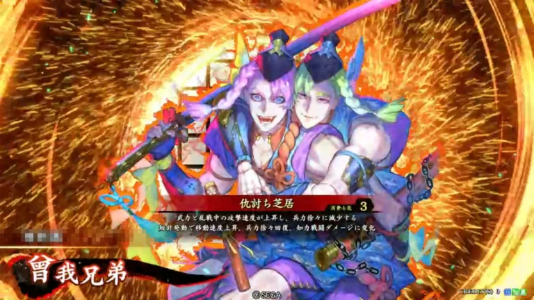 武将「曾我兄弟 (そがきょうだい)」 (仇討ち芝居 (あだうちしばい))