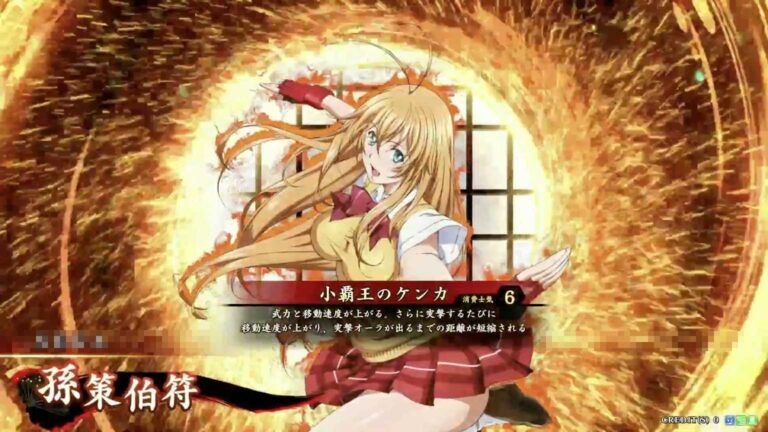 武将「孫策伯符 (そんさくはくふ)」 (小覇王のケンカ (しょうはおうのけんか))