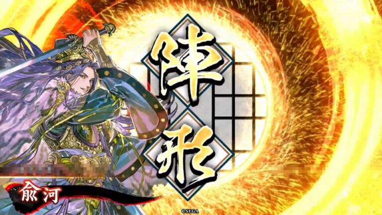 武将「兪河 (ゆか)」 (追伐の陣 (ついばつのじん))