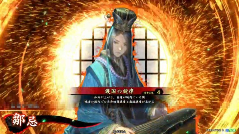 武将「鄒忌 (すうき)」 (護国の旋律 (ごこくのせんりつ))