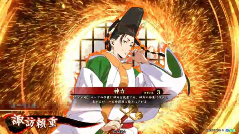 武将「諏訪頼重 (すわよりしげ)」 (神力 (しんりき))