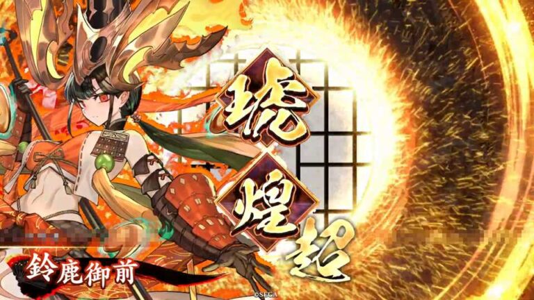 武将「鈴鹿御前 (すずかごぜん)」 (鈴鹿山の姫神 (すずかやまのきじん))