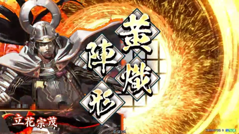 武将「立花宗茂 (たちばなむねしげ)」 (西国無双の陣 (さいごくむそうのじん))