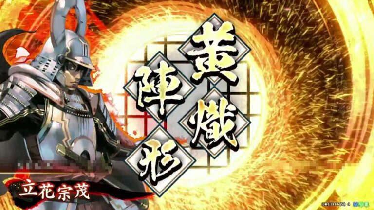 武将「立花宗茂 (たちばなむねしげ)」 (西国無双の陣 (さいごくむそうのじん))